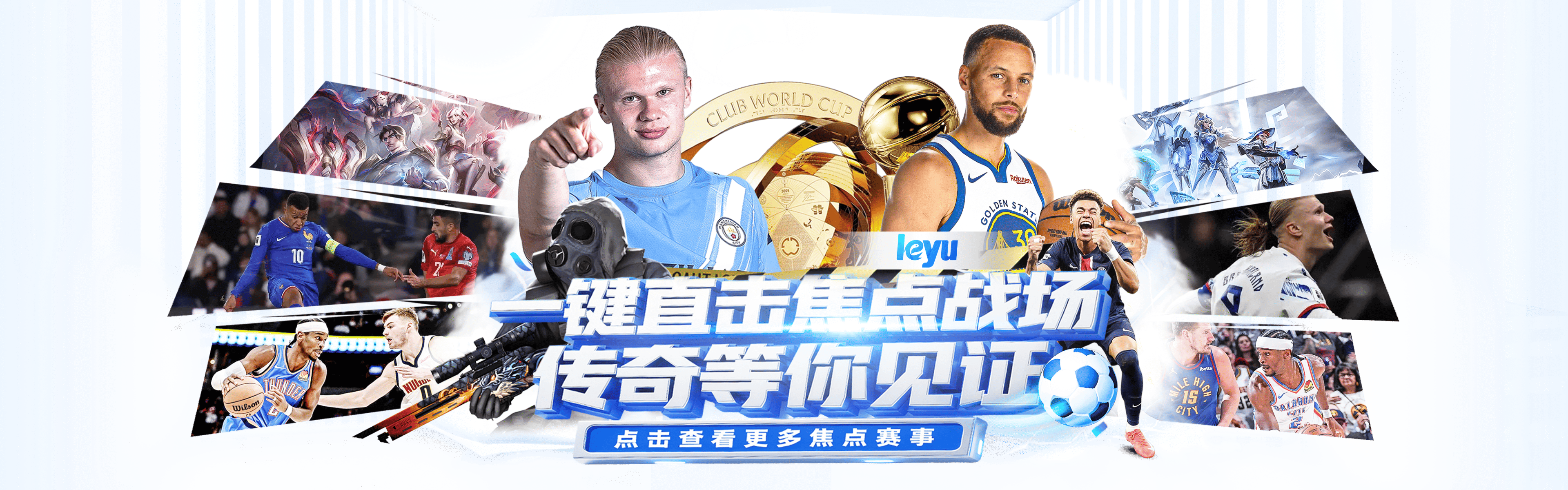 乐鱼体育轮播图一
